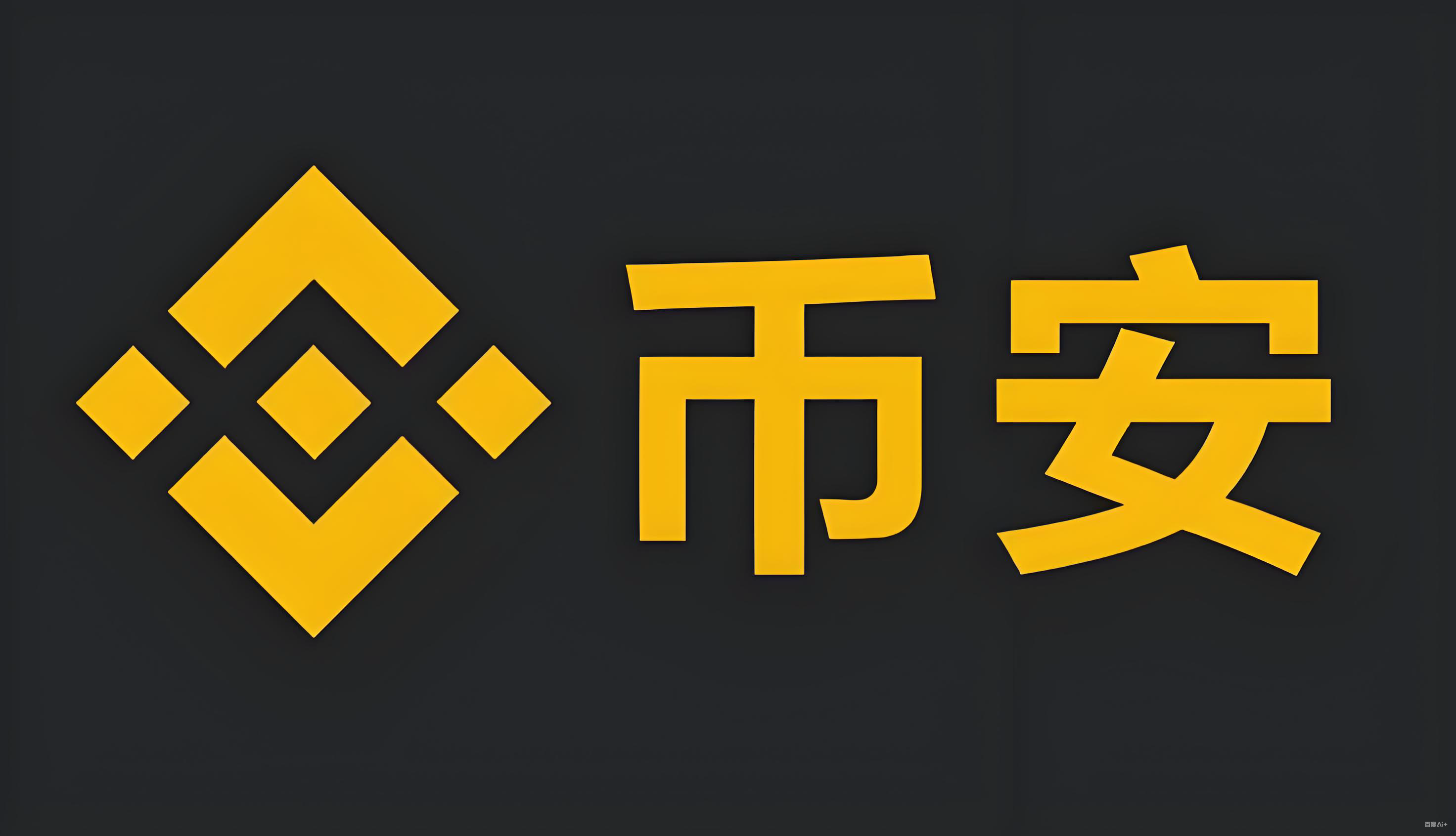 币安杠杆合约APP下载杠杆合约APP下载服务矩阵